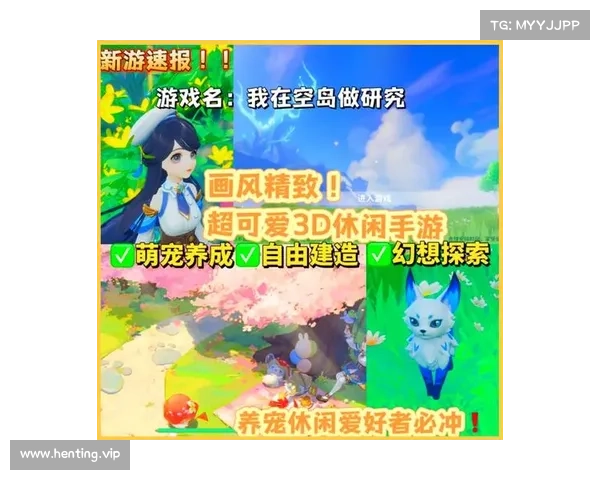 梦境官网：开启奇幻冒险之旅，邂逅无限可能