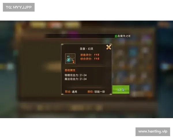 永恒纪元星落操作指南