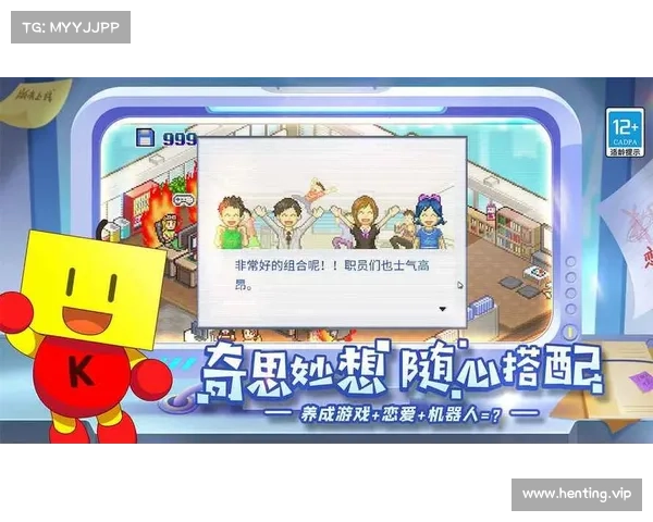 游戏发展物语 攻略