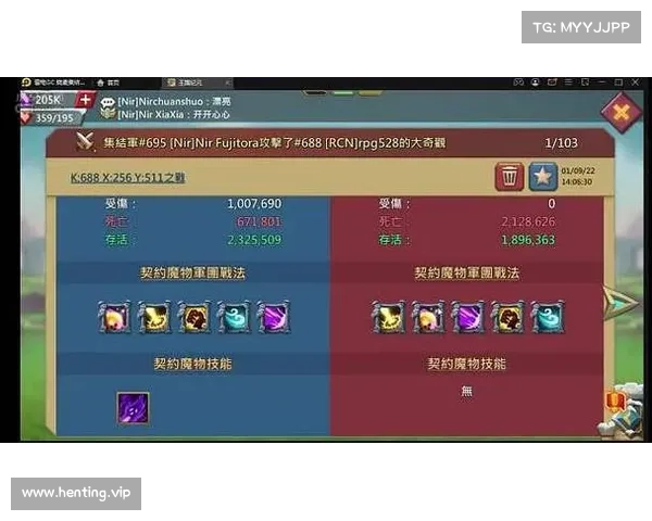 王国纪元：征战魔宠武将装备