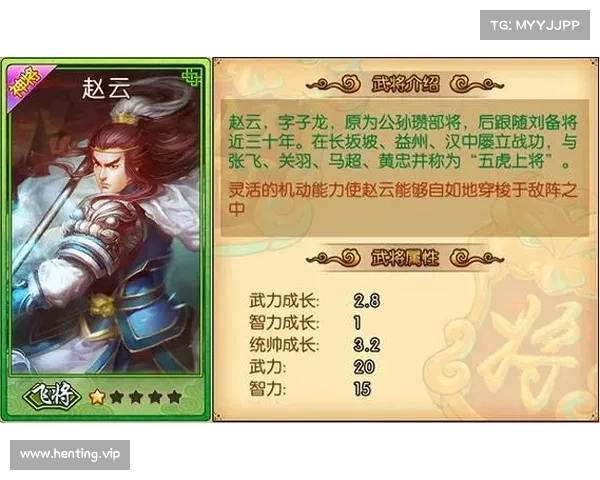 神将三国:快速升级攻略 神将三国:快速升级攻略