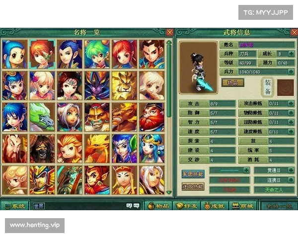 神武手游补丁—神武手游补丁安装教程：神武补丁新体验，精彩内容等你鉴