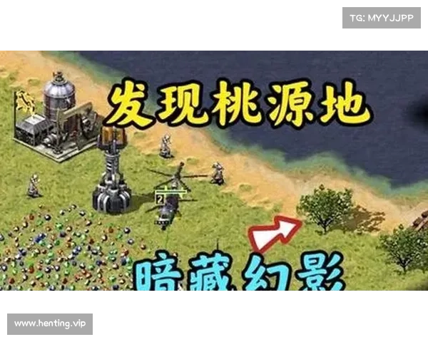 红警：取消视角追踪模式的新探索