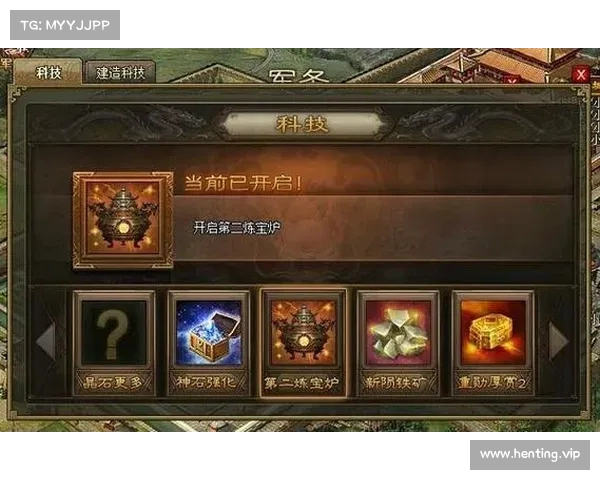 群雄攻城新手攻略