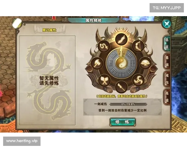 诛仙3纵横九州风云录：全职业竞技养成指南