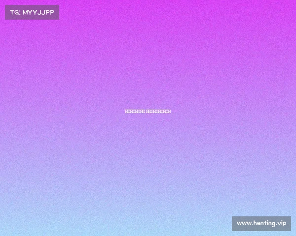 电子竞技场馆教材 电子竞技场馆建设标准