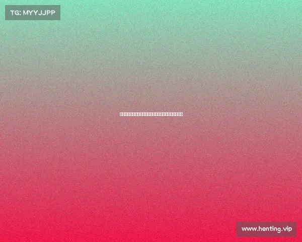 中国电竞产业迎来发展新契机，国际合作助推规范化进程