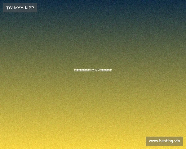 亚运会电子竞技训练场馆 2022亚运会电竞馆在哪